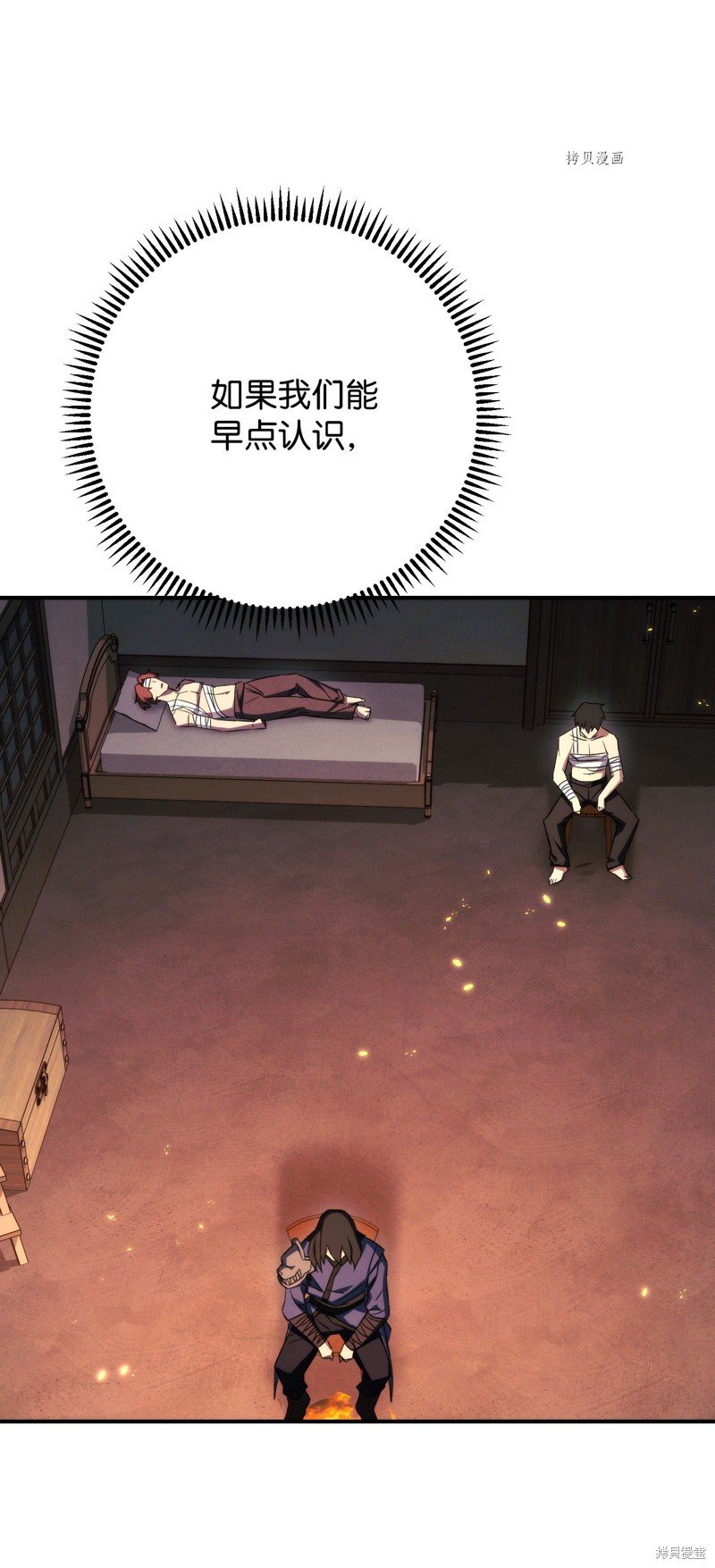 第78话