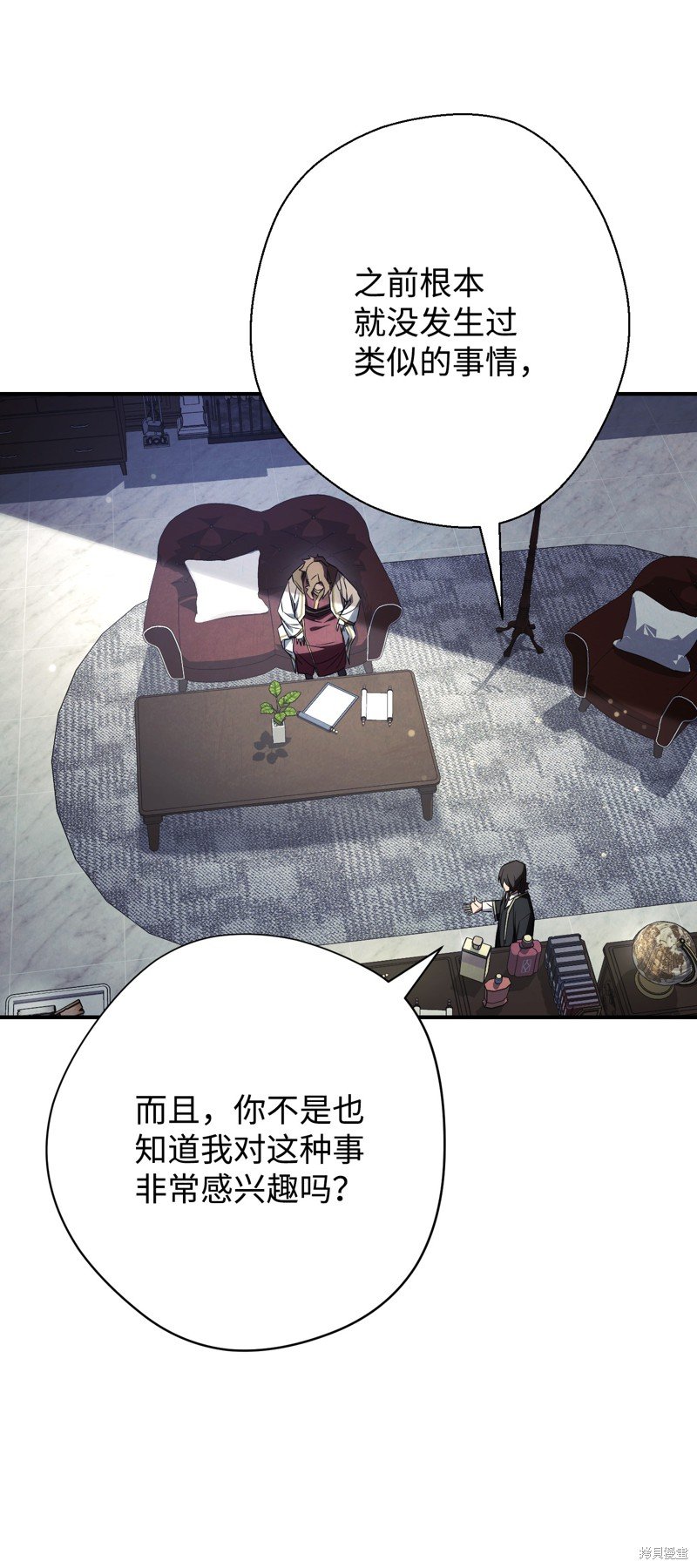 第79话