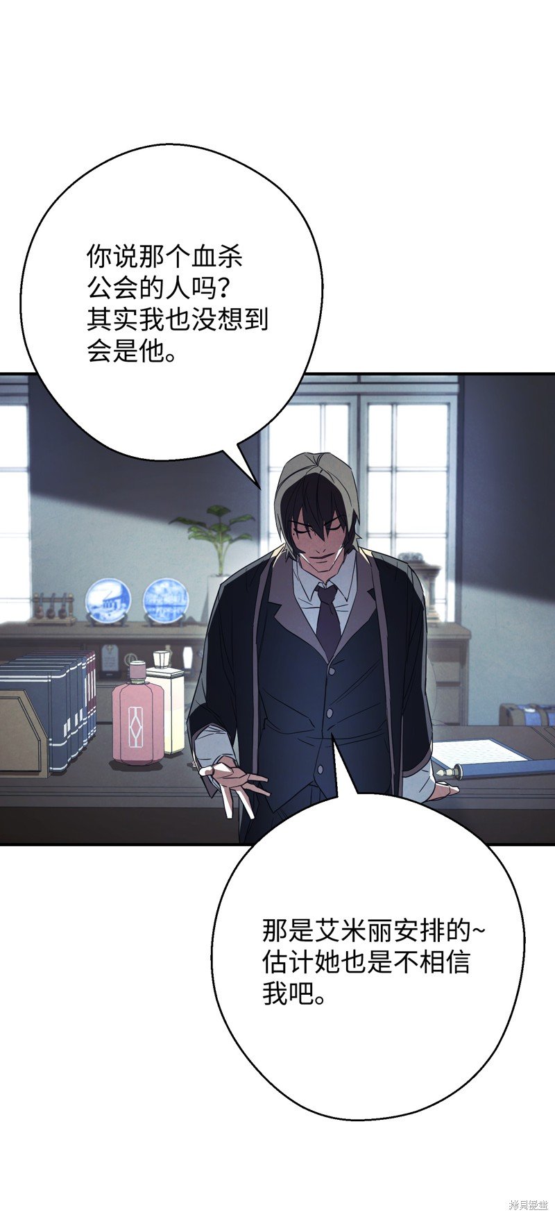 第79话