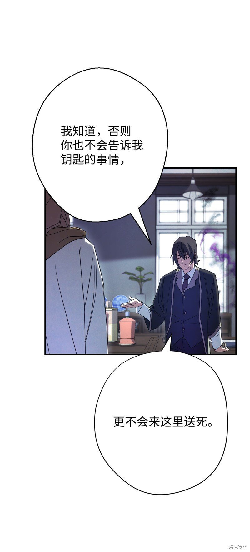 第79话