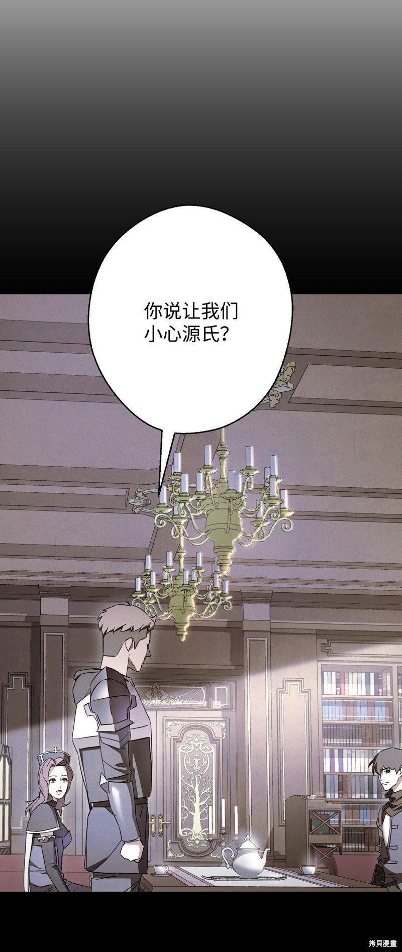 第79话