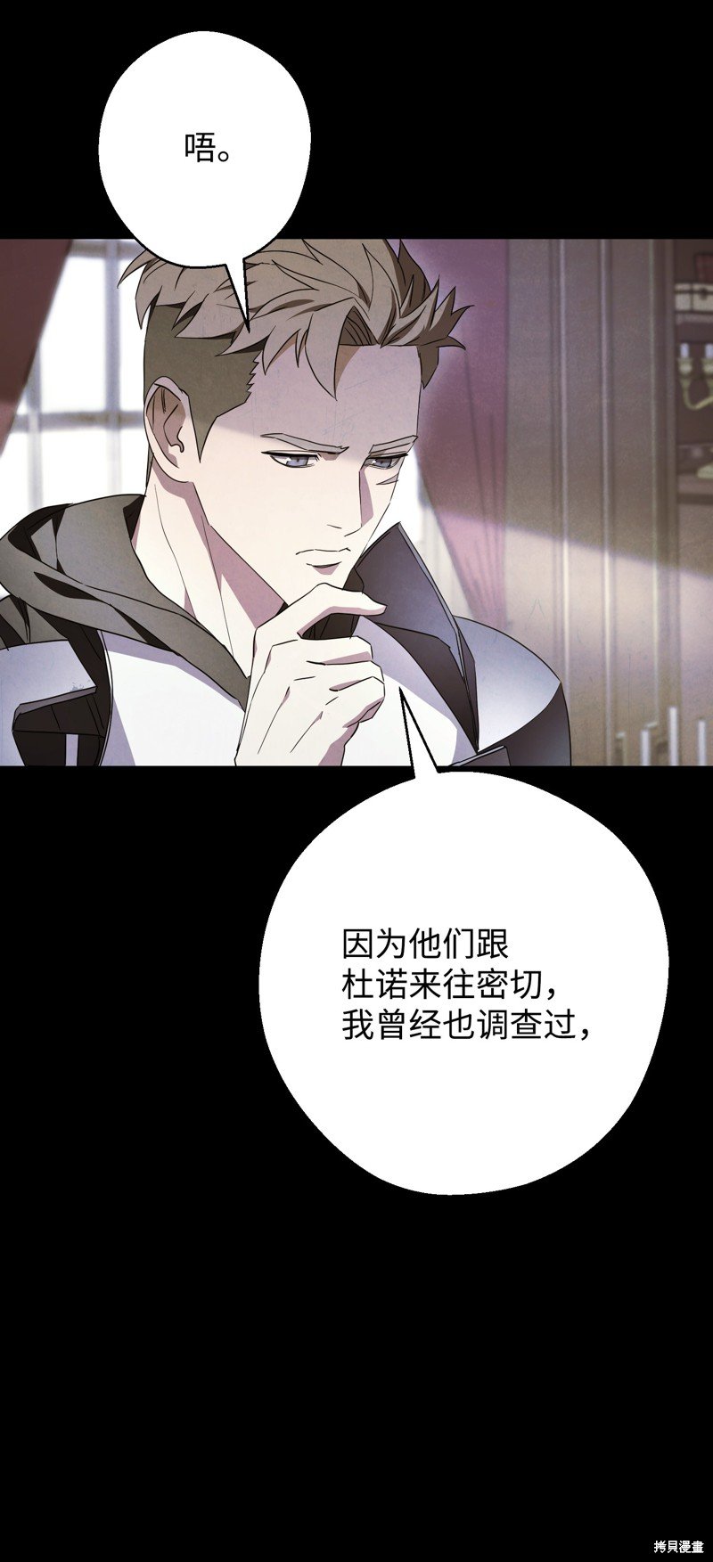 第79话