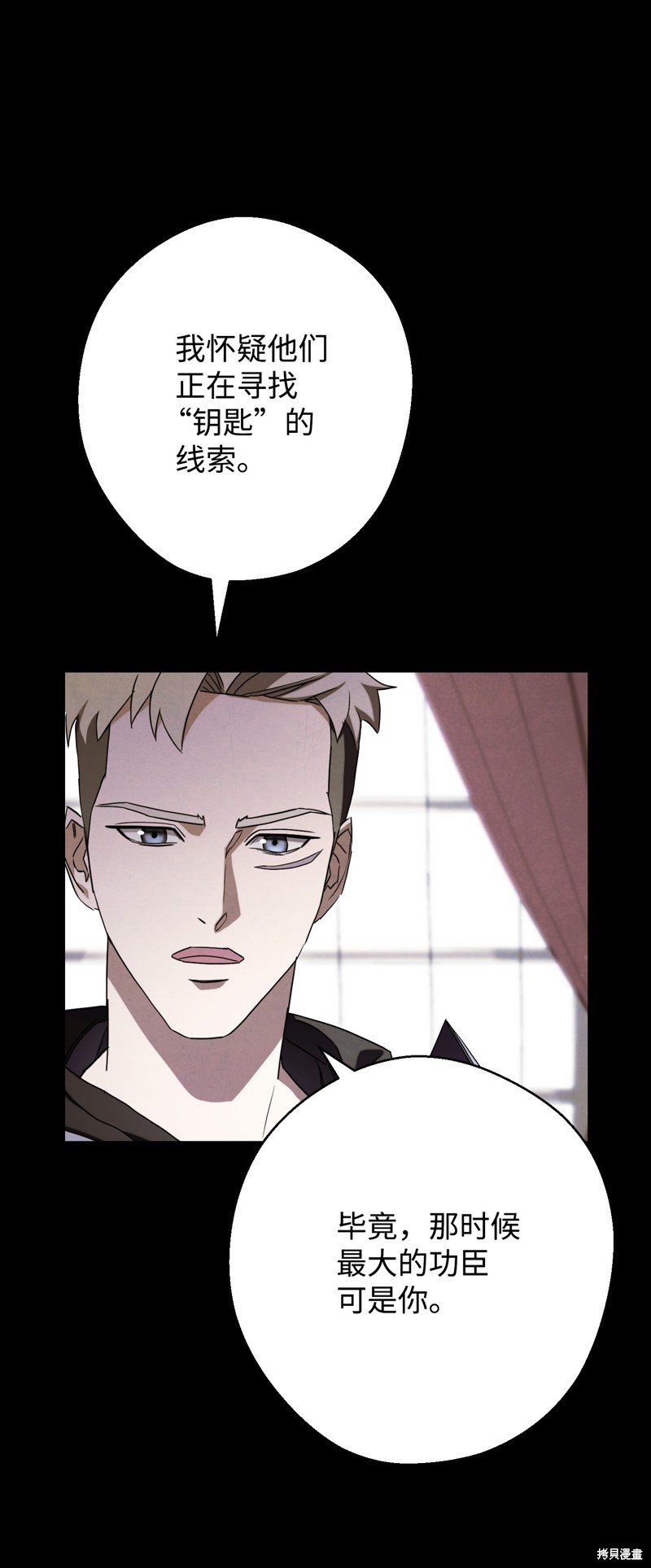 第79话