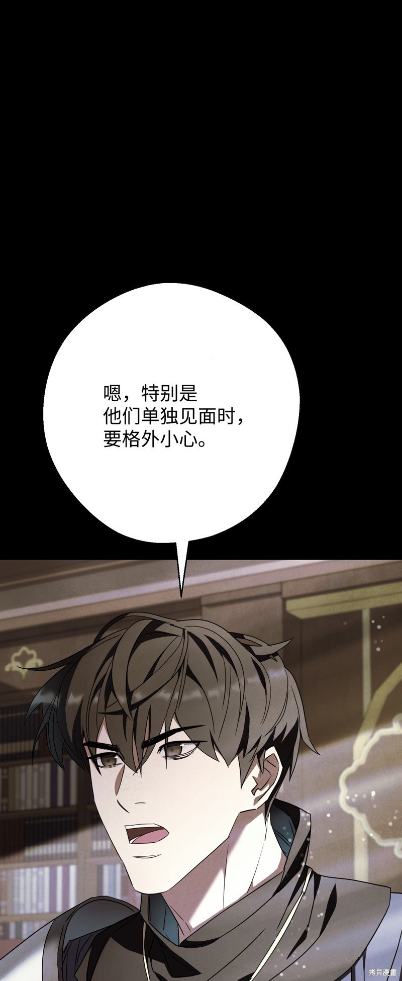 第79话