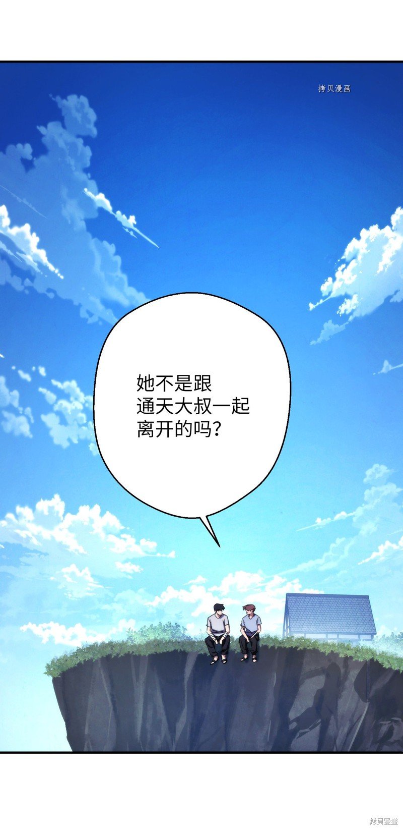第80话