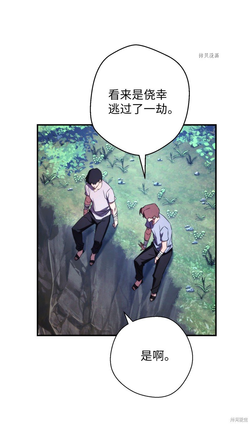 第80话