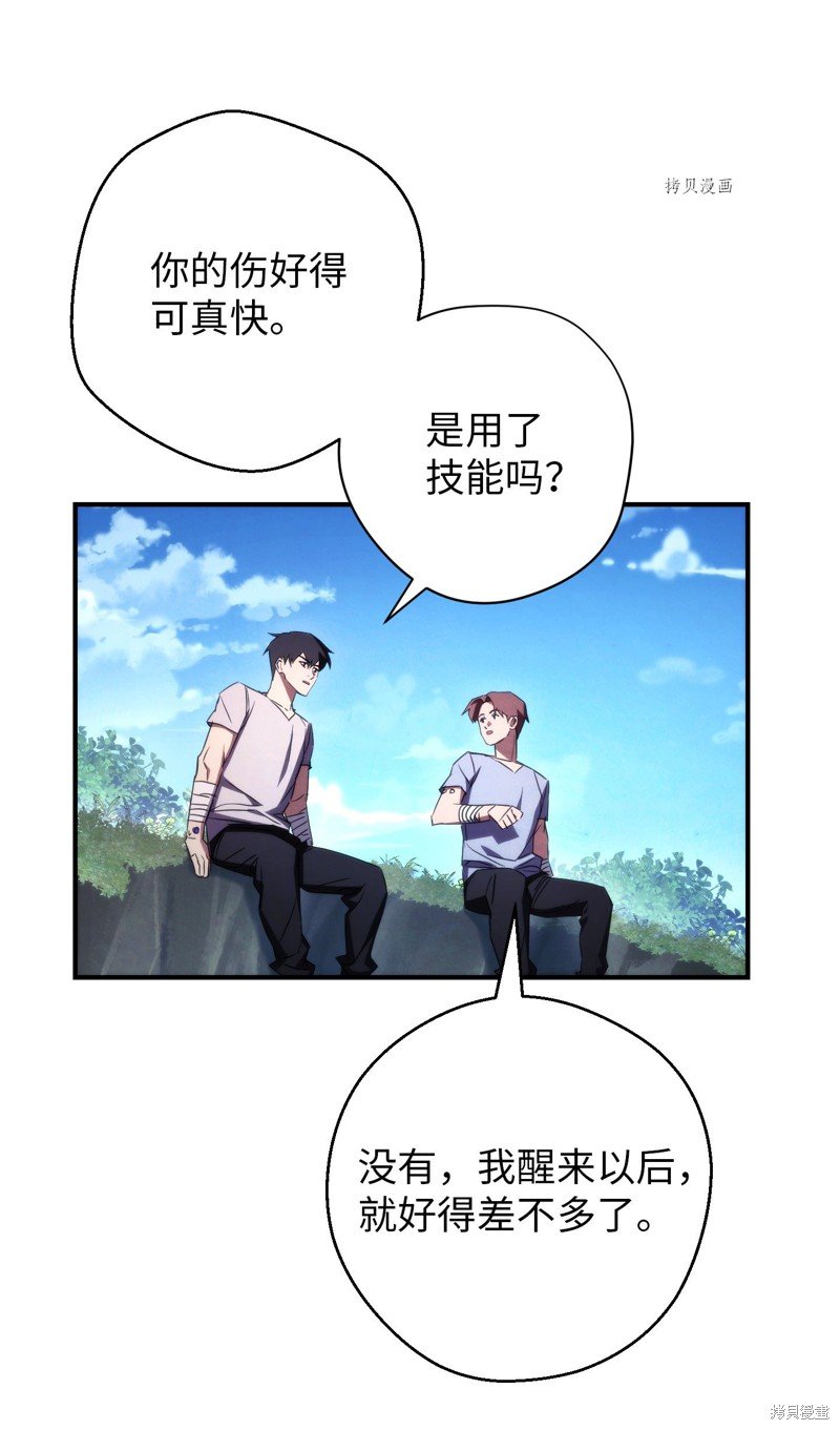 第80话