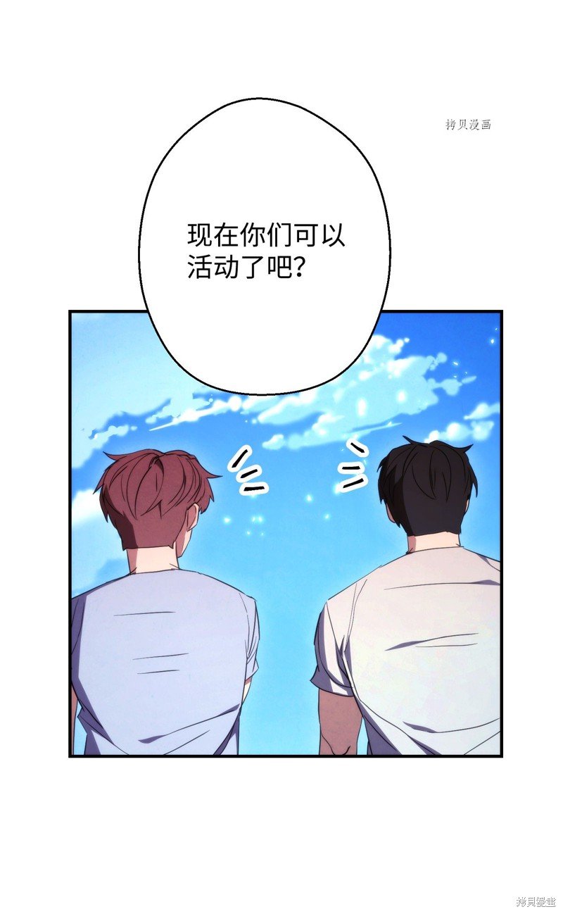 第80话