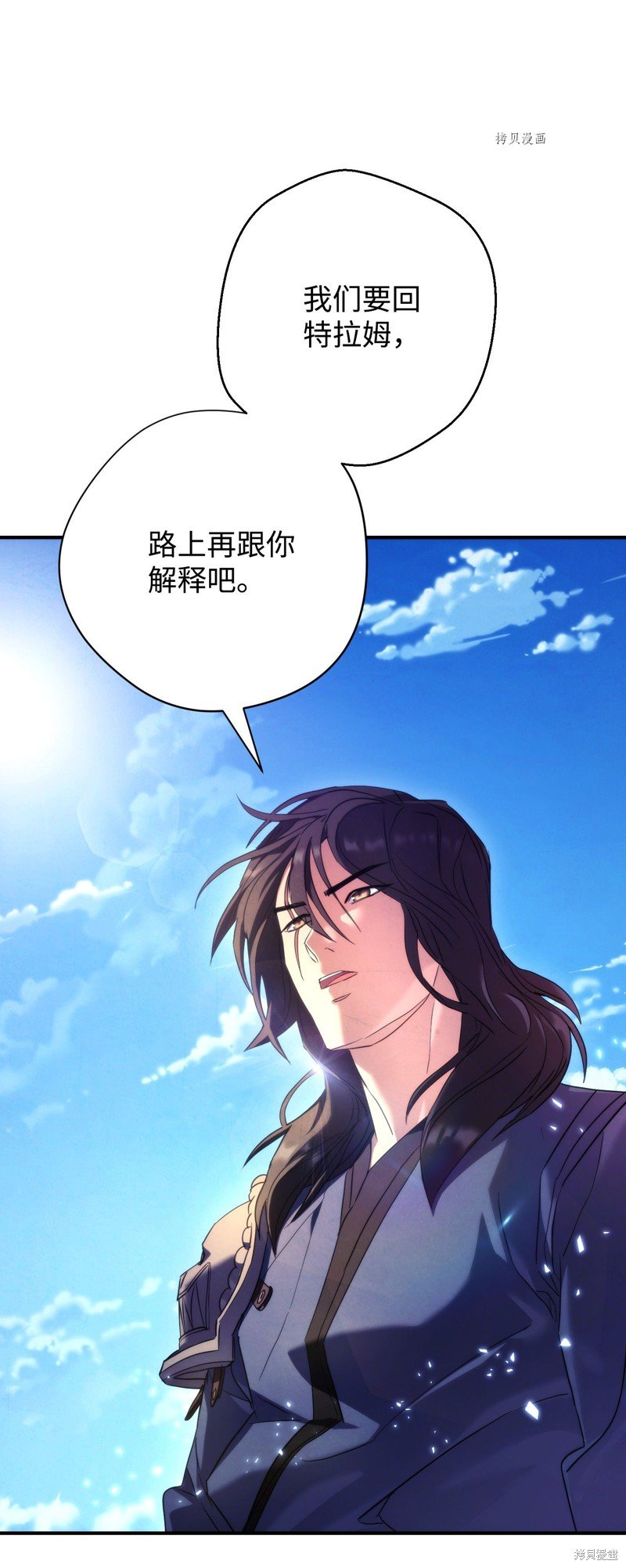 第80话