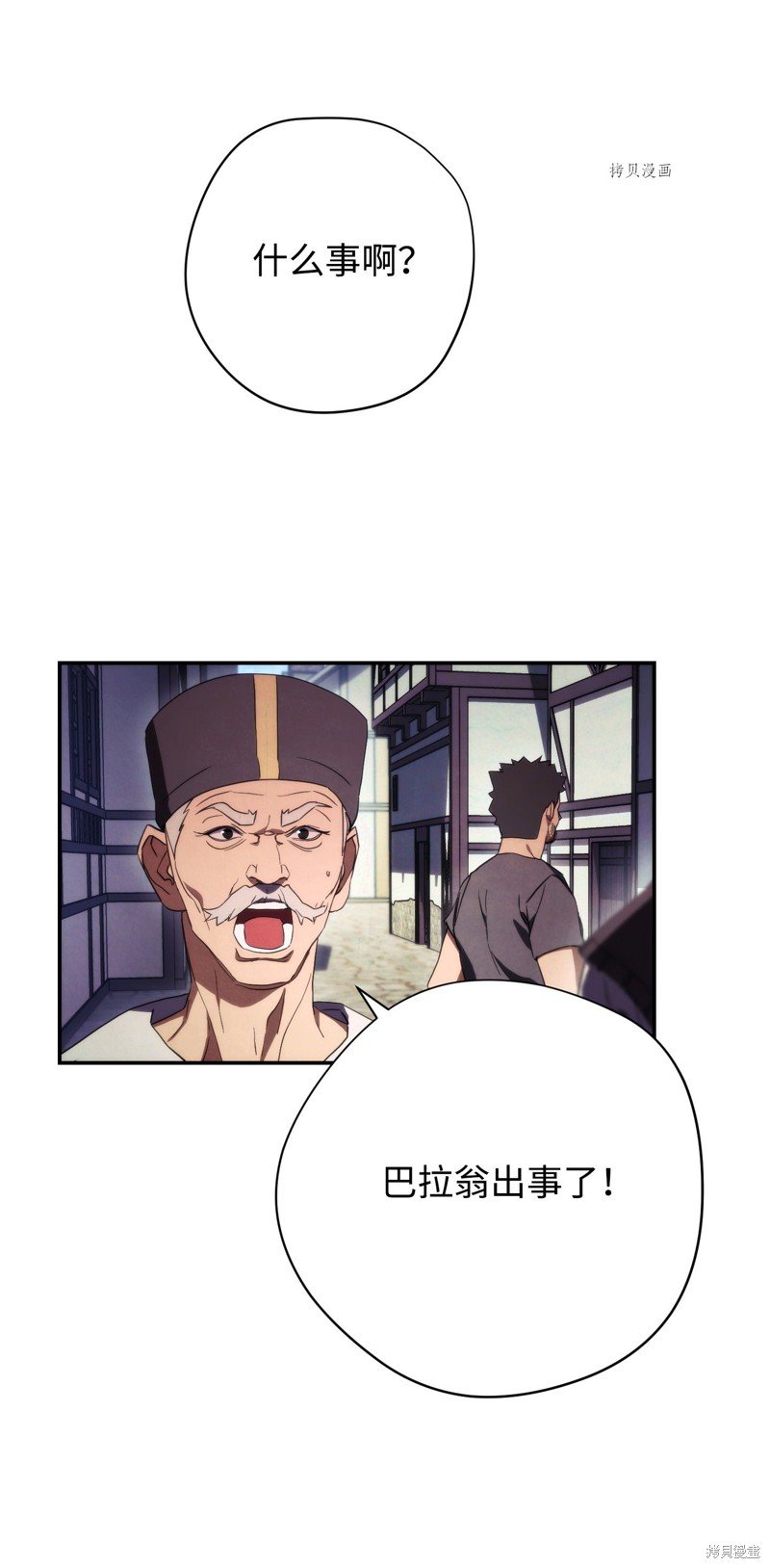 第80话