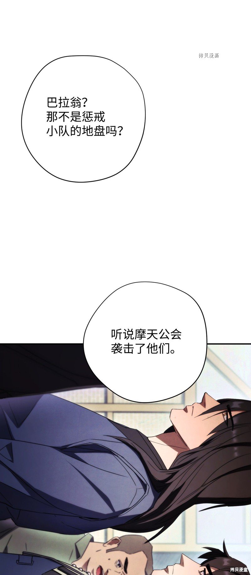 第80话