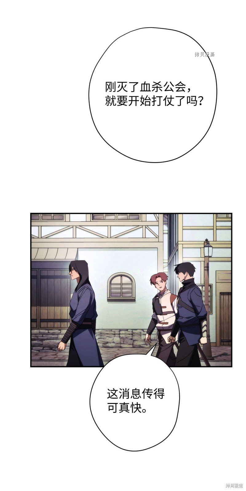 第80话