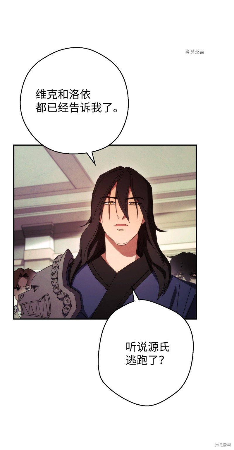第80话