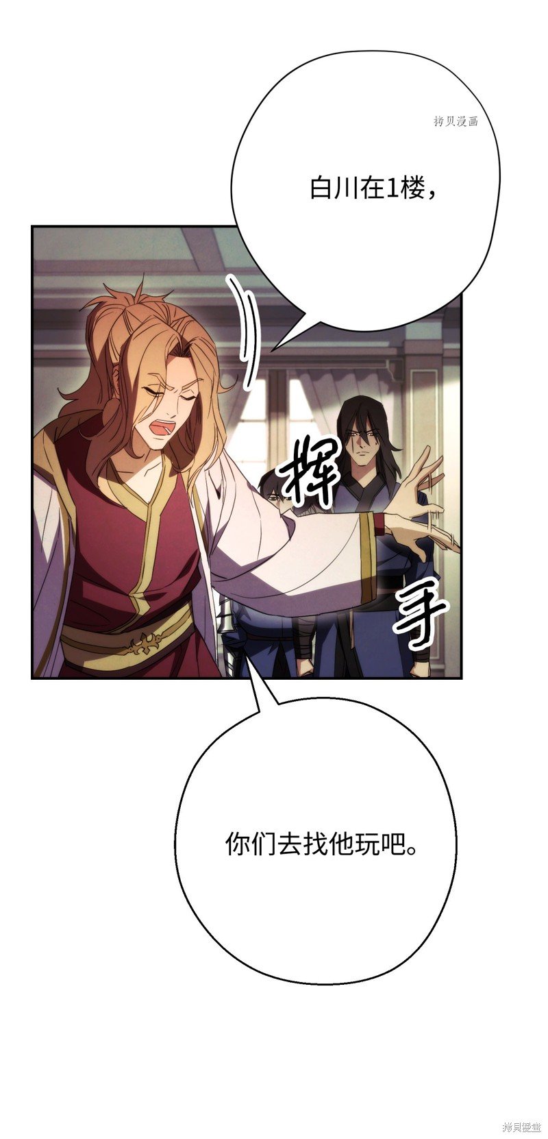 第80话