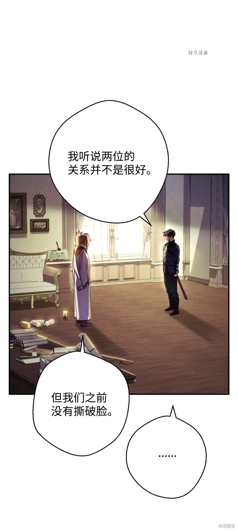 第80话