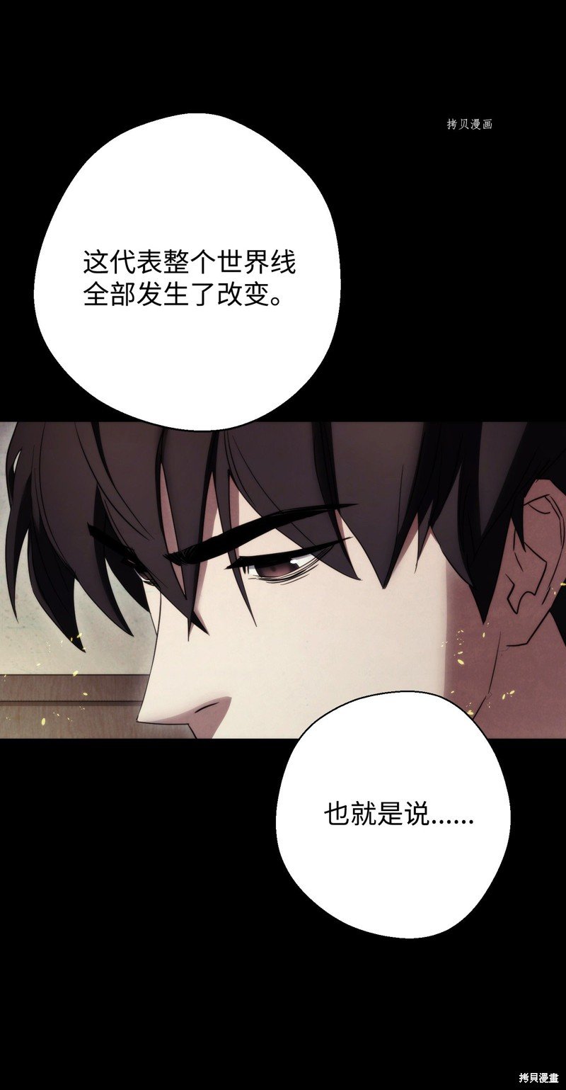 第80话