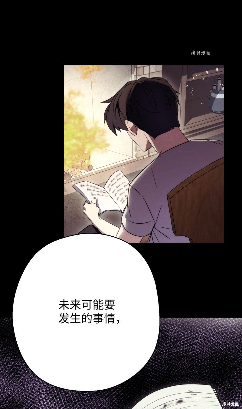 第80话