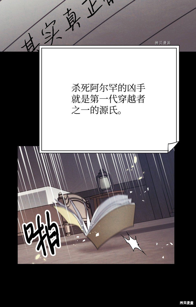 第80话