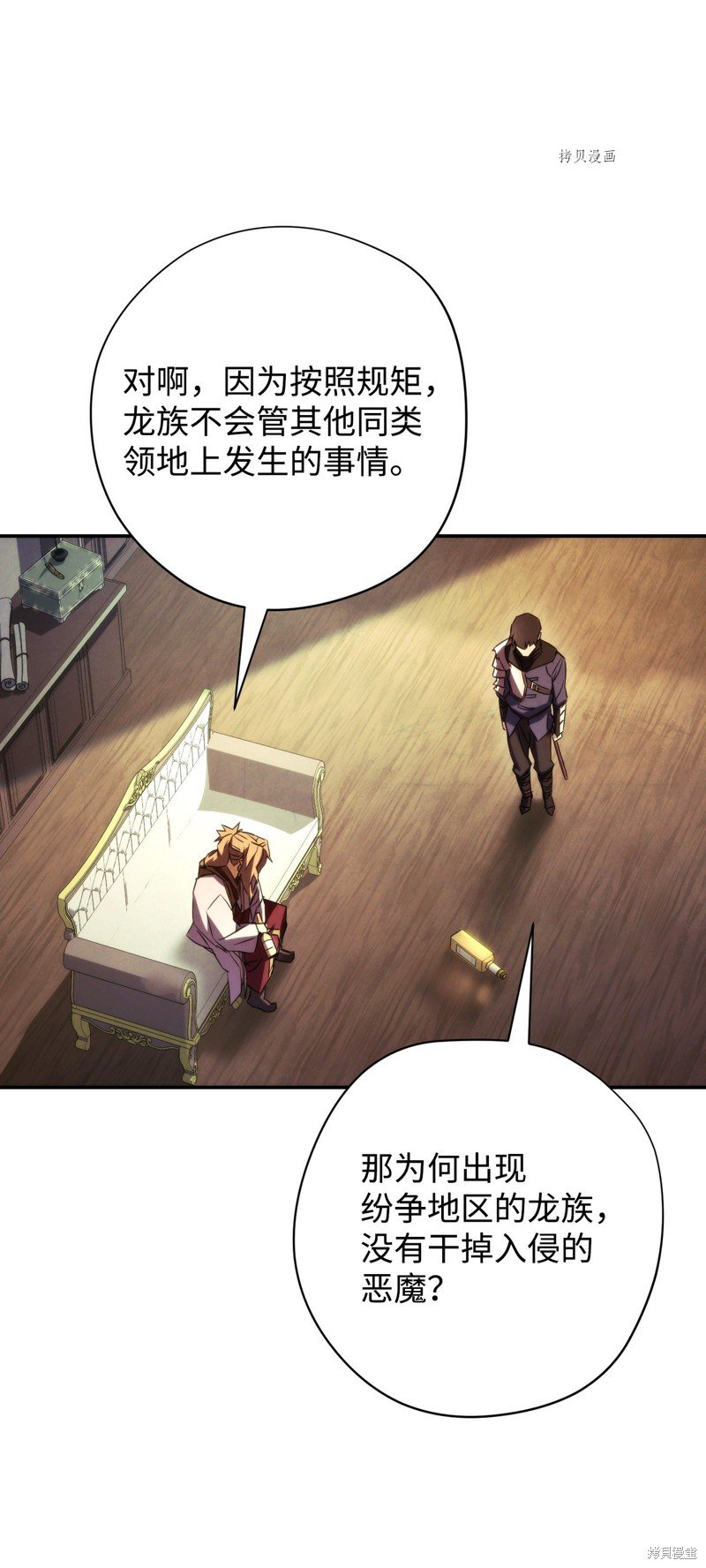 第80话