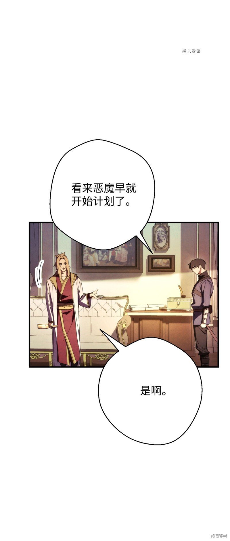 第80话