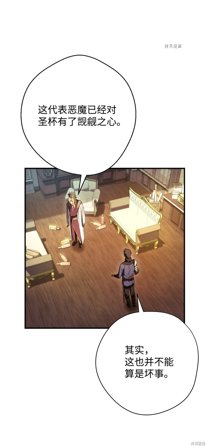 第80话
