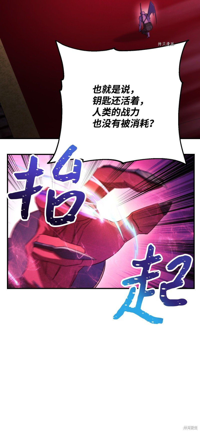 第81话