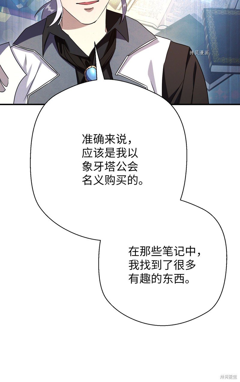 第81话