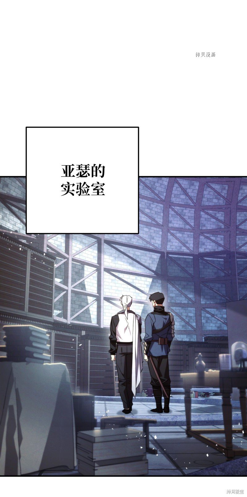 第81话