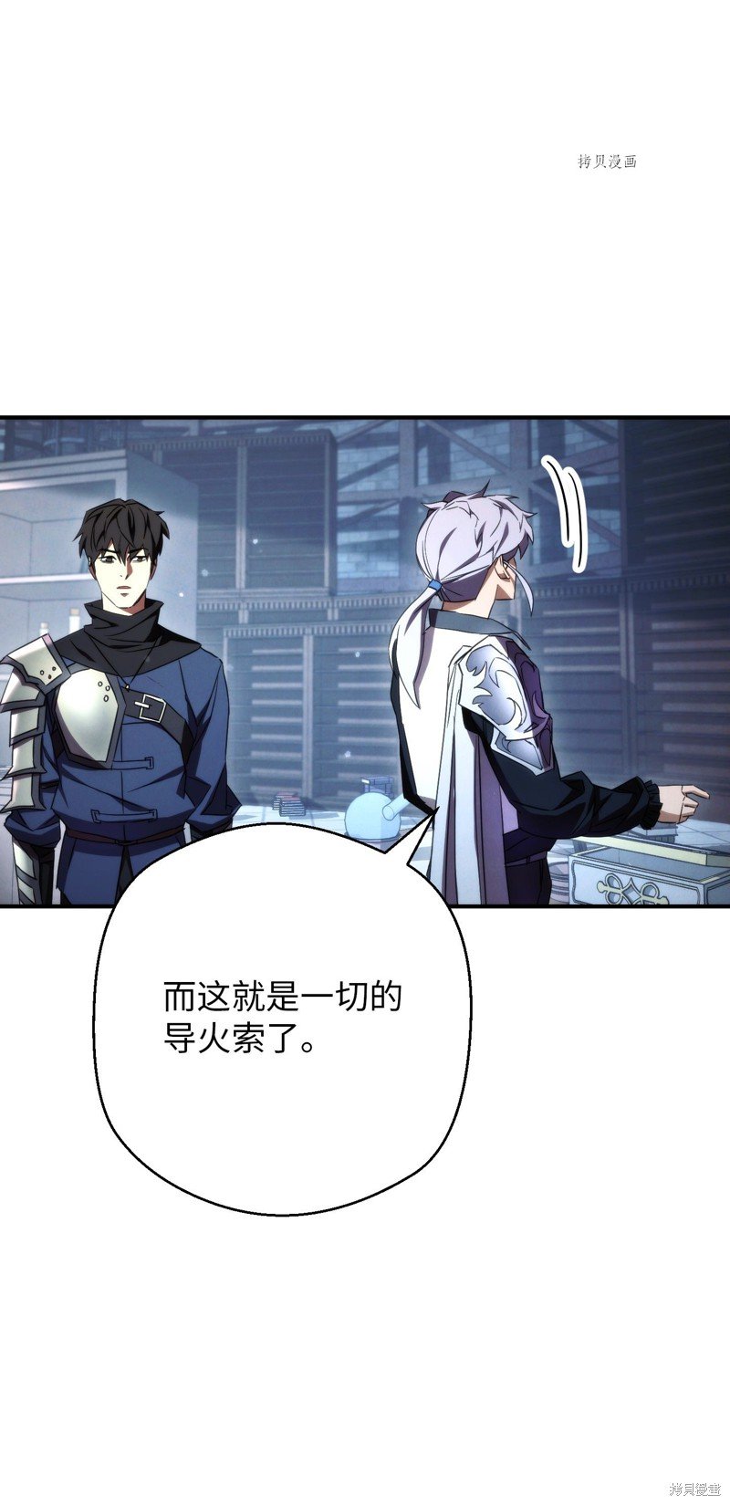 第81话