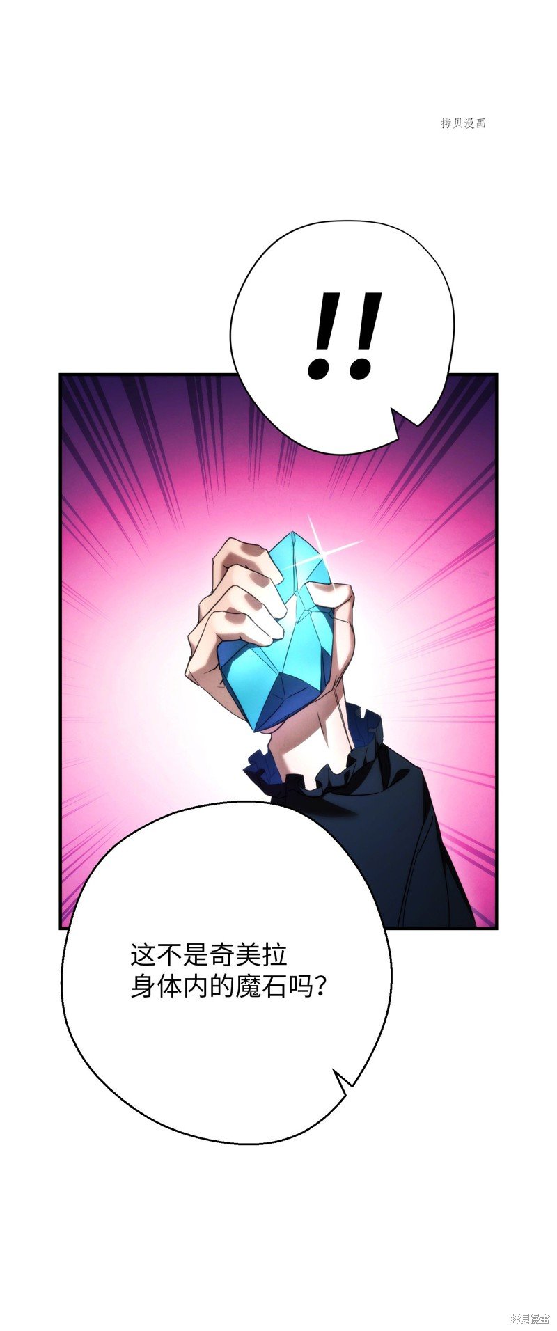 第81话