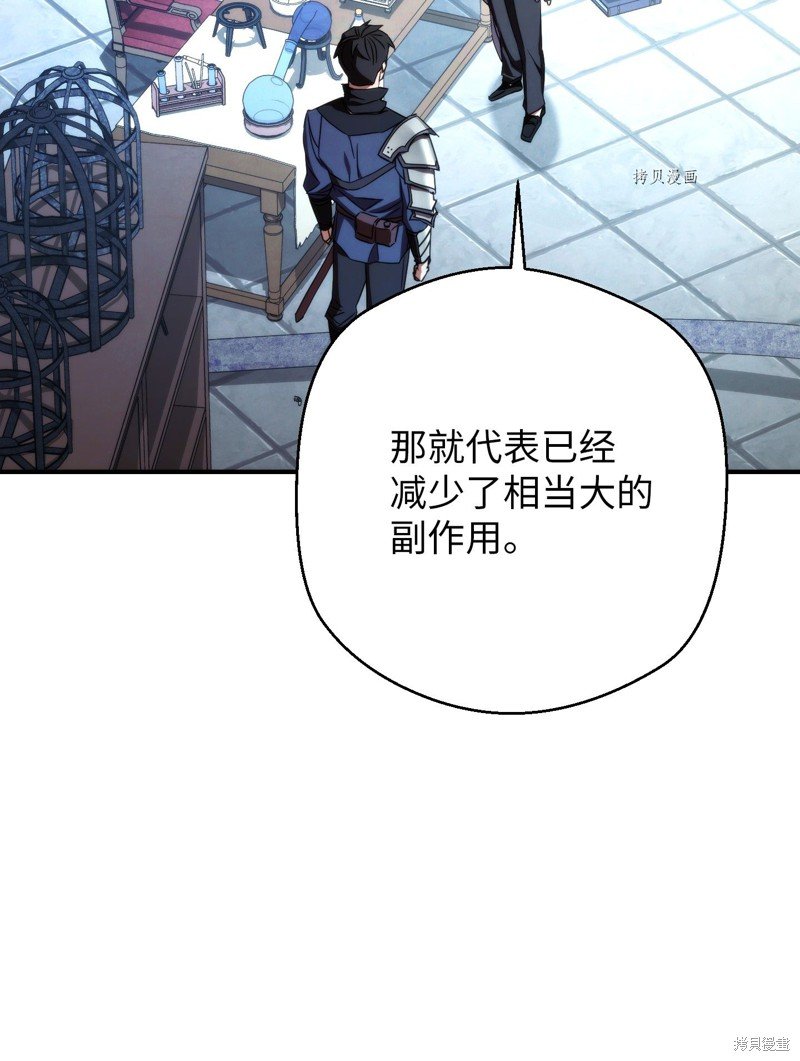 第81话