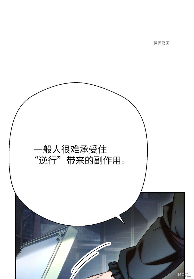 第81话