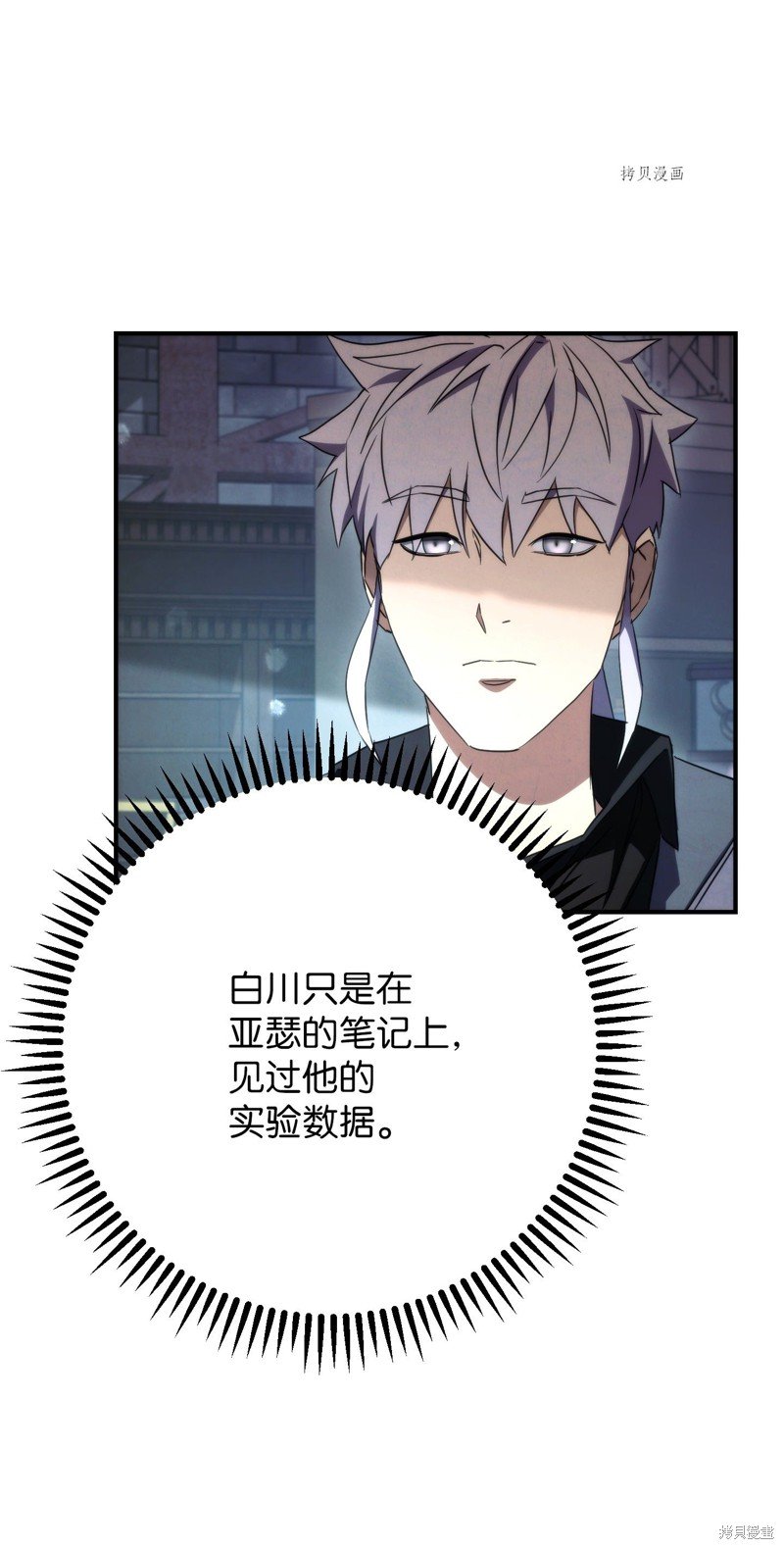 第81话