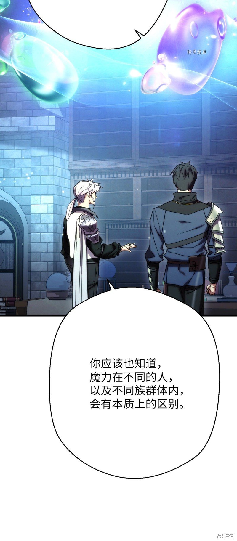 第82话