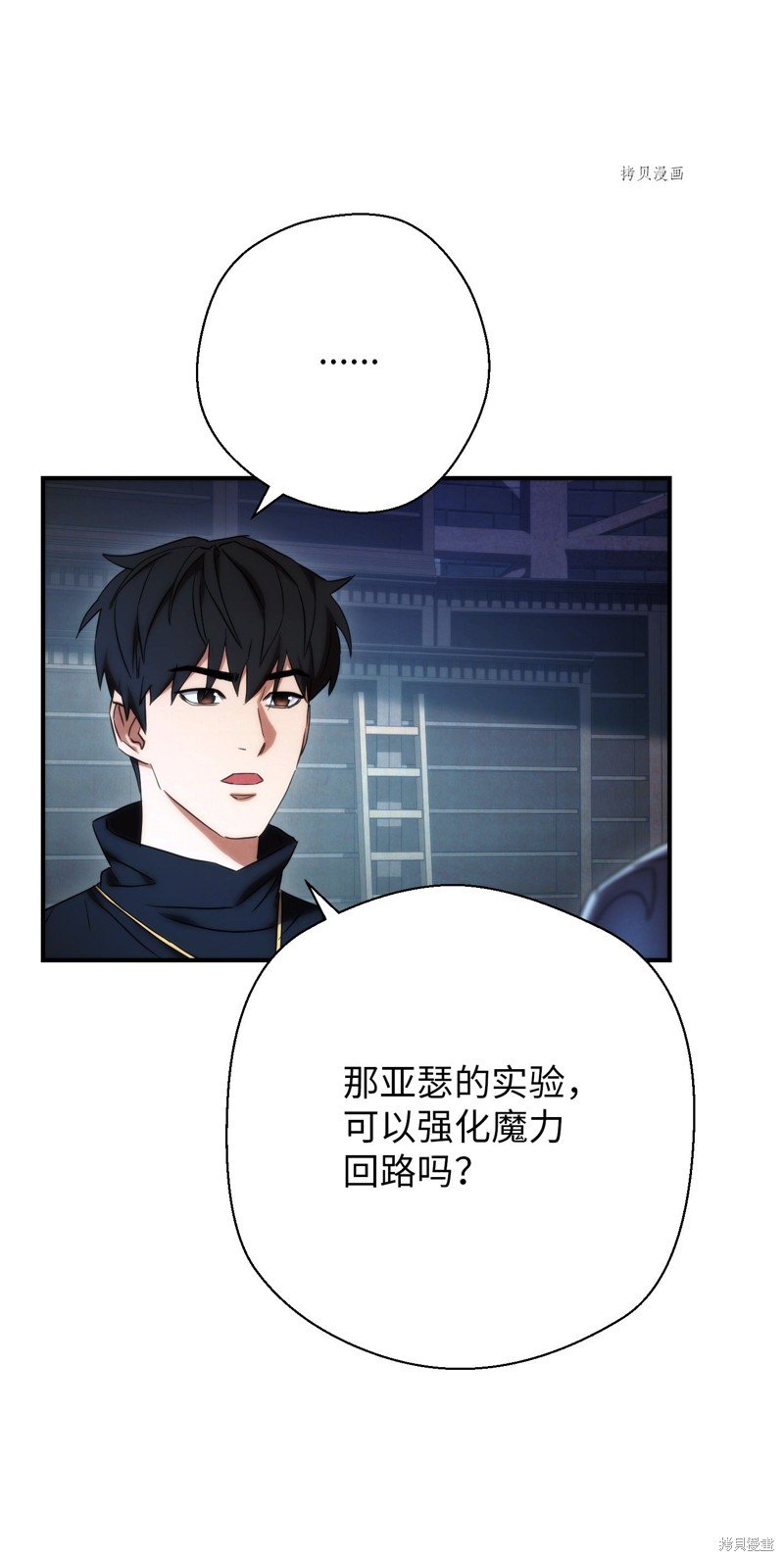 第82话