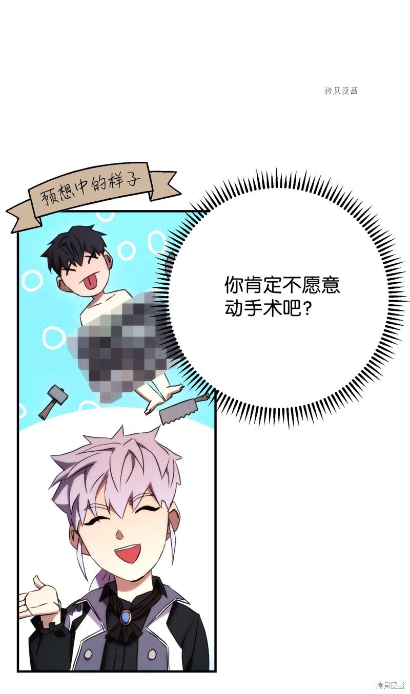第82话