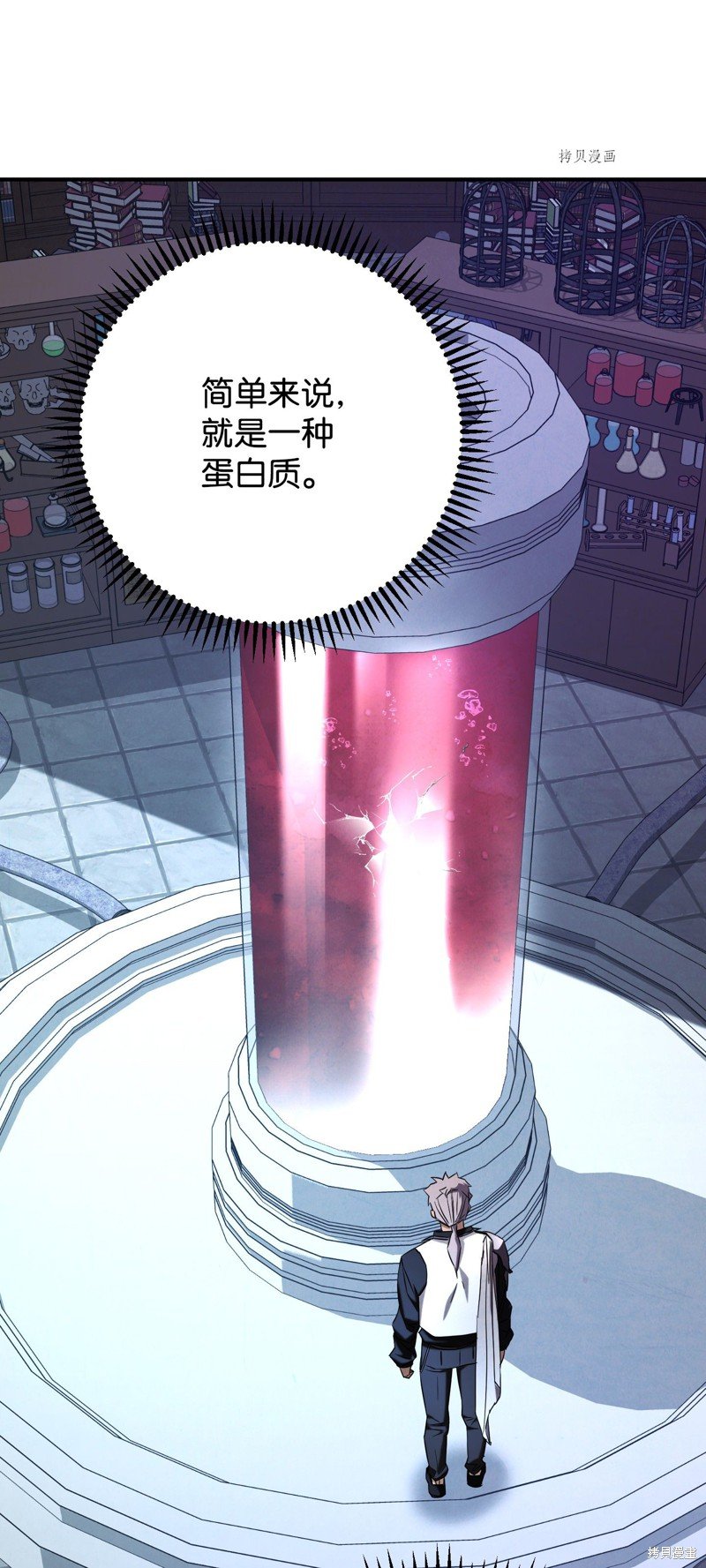 第82话