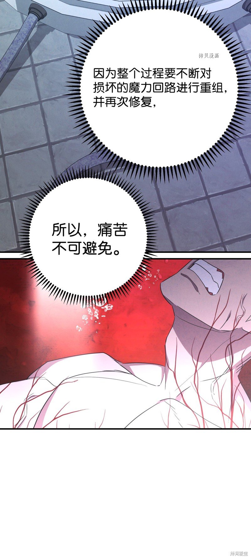 第82话