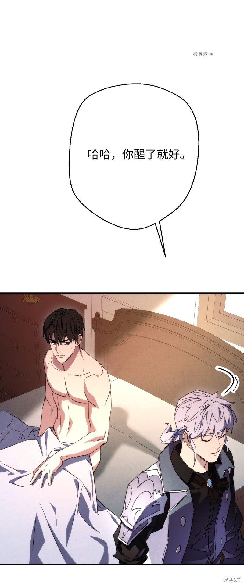 第82话