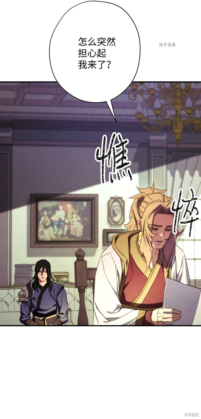 第83话