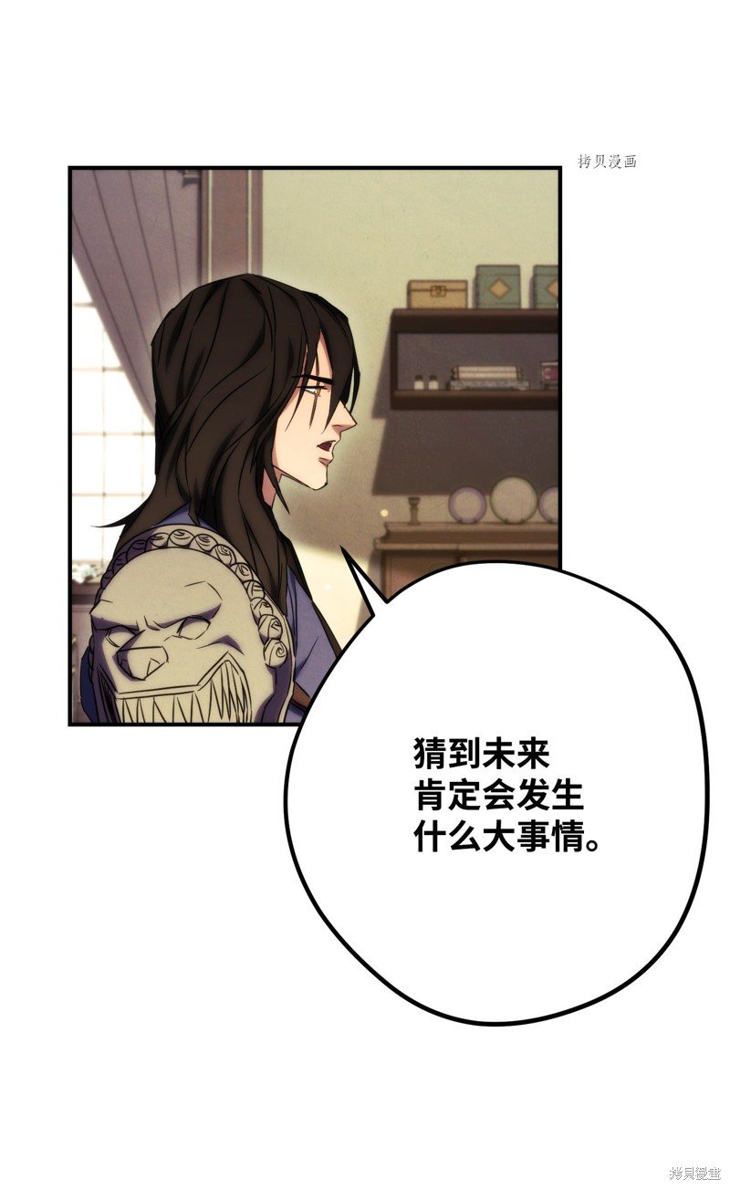 第83话
