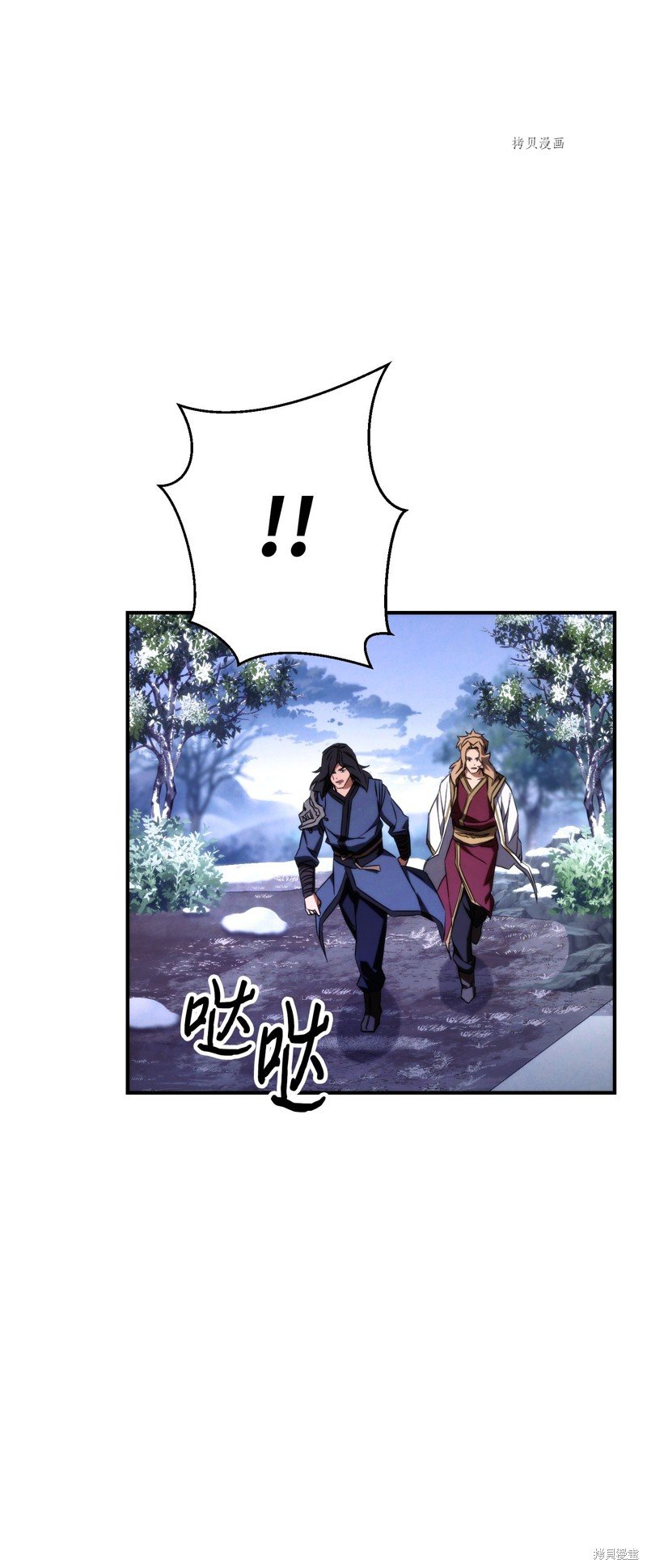 第83话