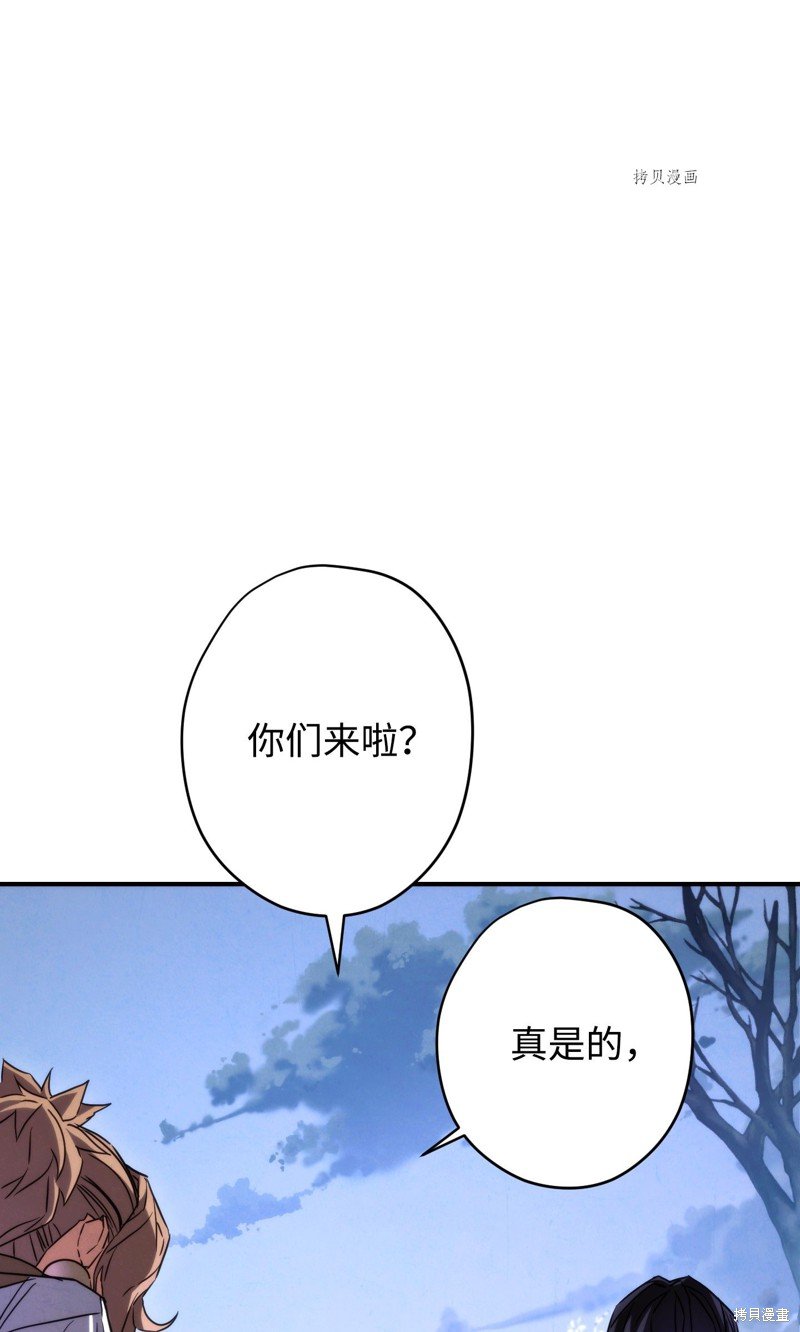 第83话