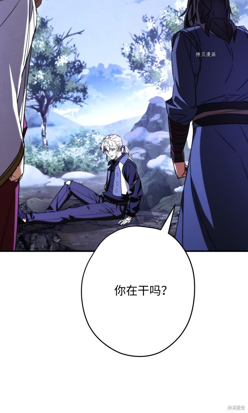 第83话
