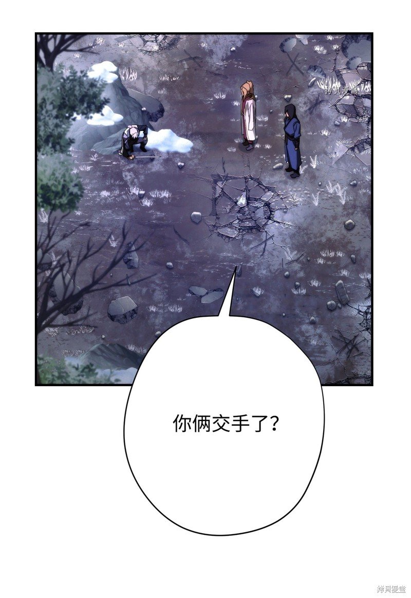 第83话