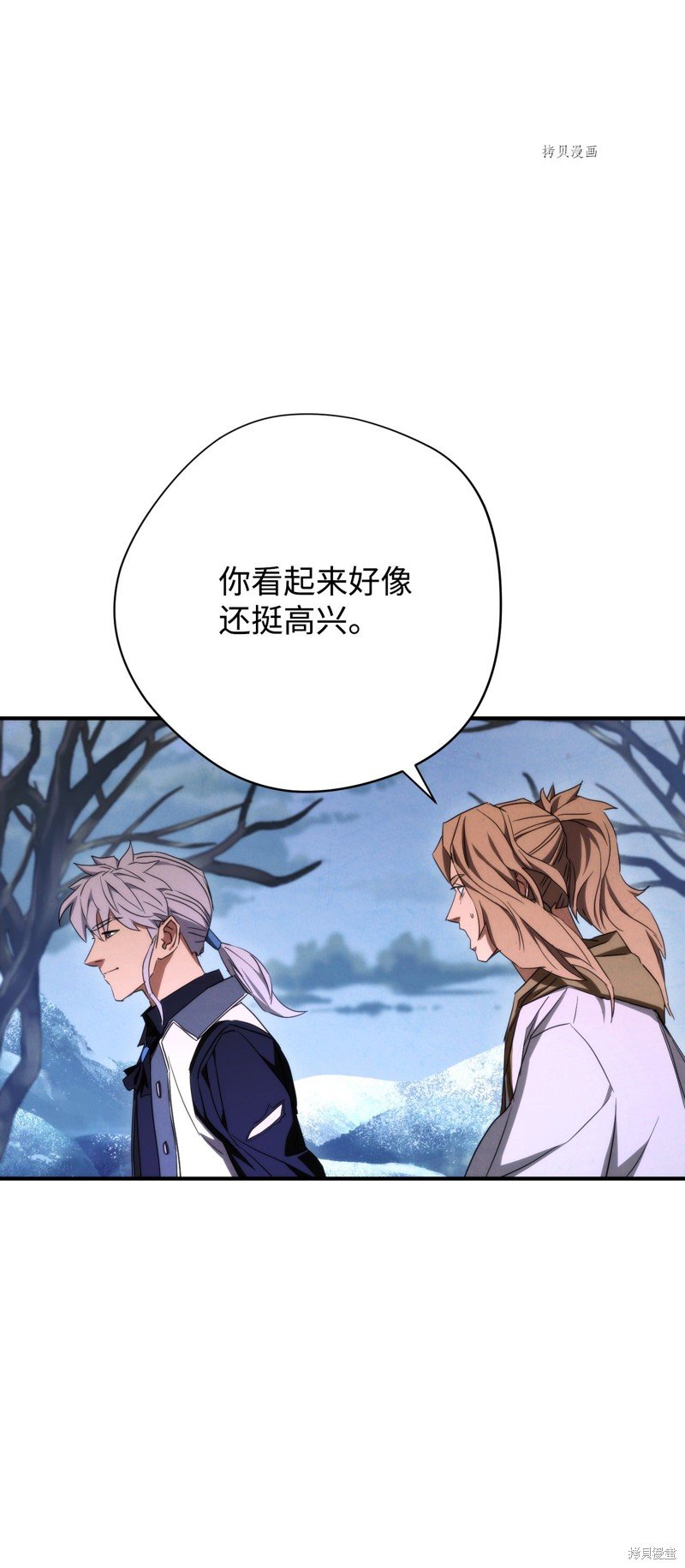 第83话