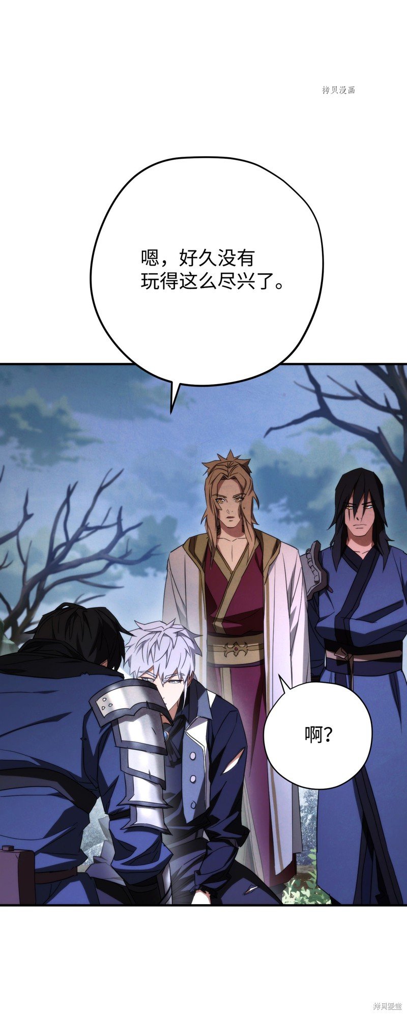 第83话