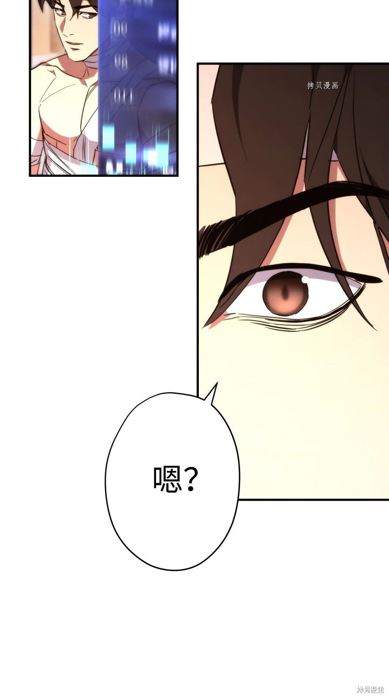 第83话