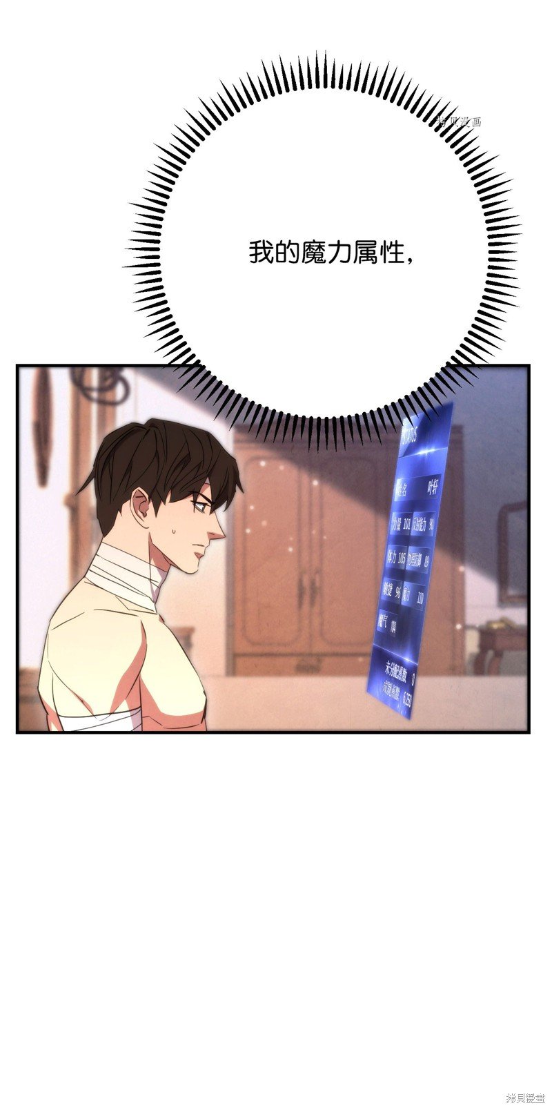 第83话