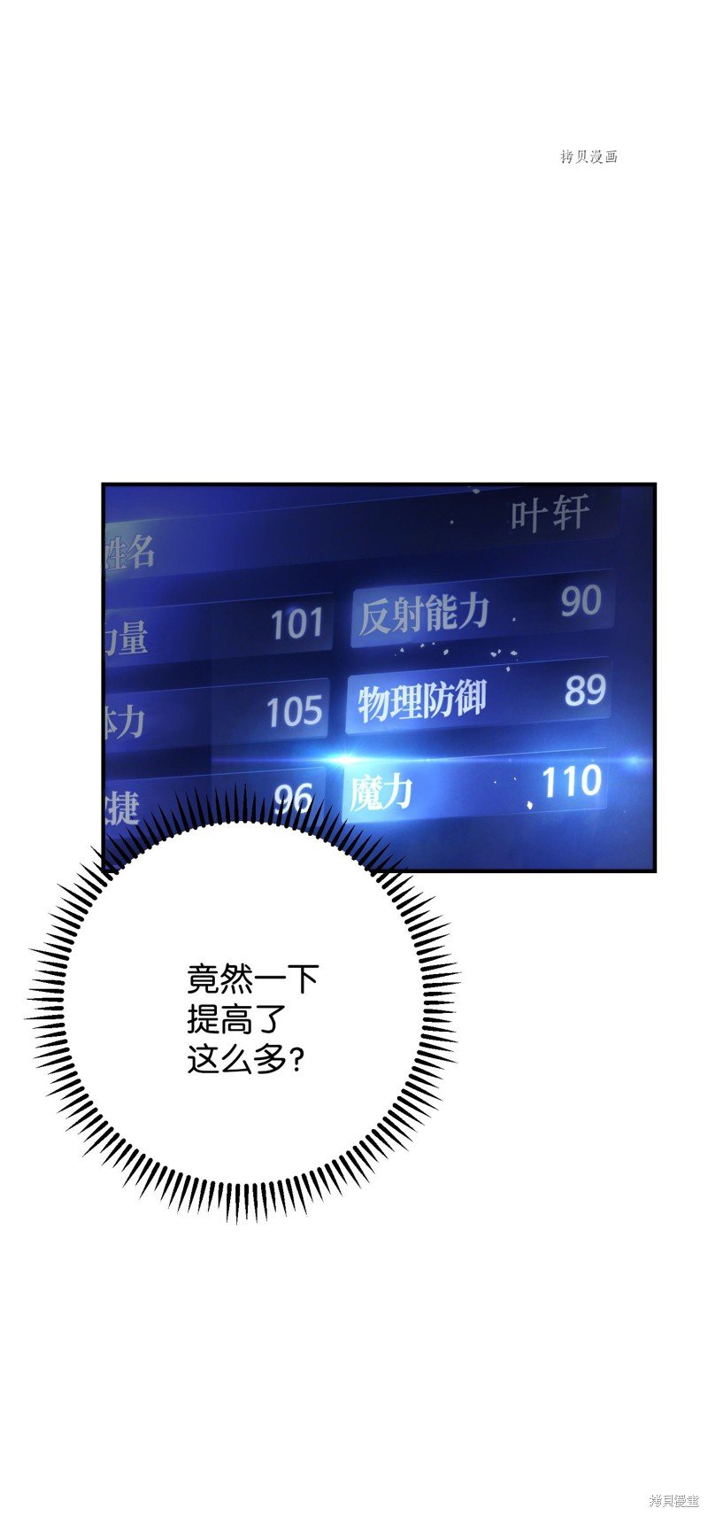 第83话